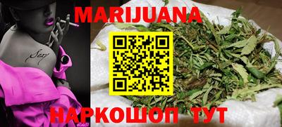 кокаин перу Кузнецк