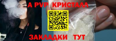 прущая мука Пенза