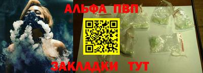 прущая мука Пенза