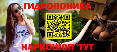 синтетический гашиш Первоуральск