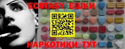 твердый Партизанск