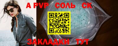 твердый Партизанск