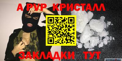 твердый Партизанск