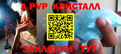 твердый Партизанск