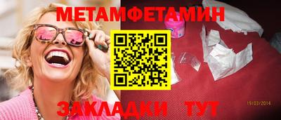 прущая мука Пенза