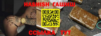 синтетический гашиш Первоуральск