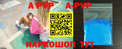 синтетический гашиш Первоуральск