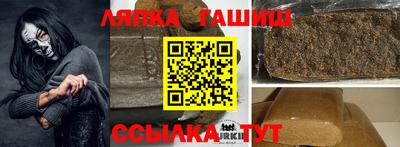 синтетический гашиш Первоуральск