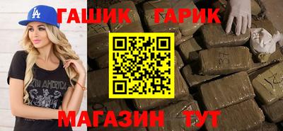 синтетический гашиш Первоуральск