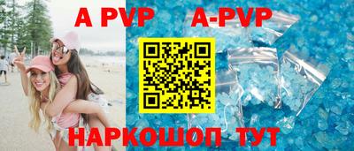 синтетический гашиш Первоуральск
