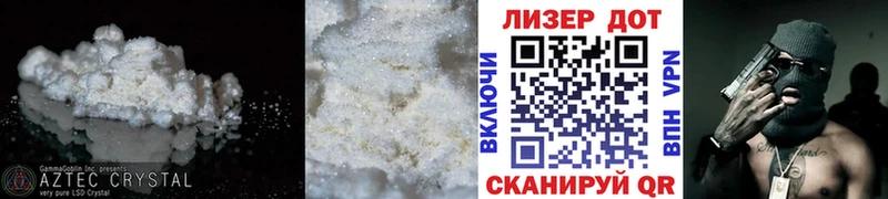 Лсд 25 экстази ecstasy Полысаево