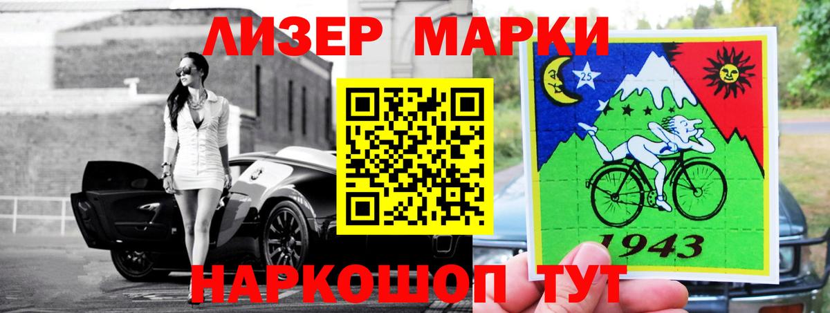 Лсд 25 экстази ecstasy  LSD-25 экстази ecstasy  Вход с VPN  Полысаево 