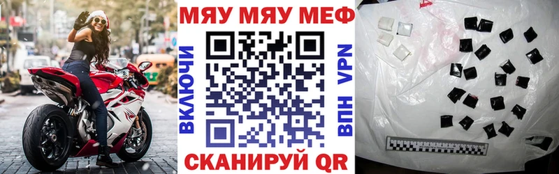 Мефедрон mephedrone  Полысаево 
