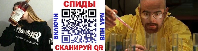 МЕТАМФЕТАМИН винт как найти наркотики Полысаево