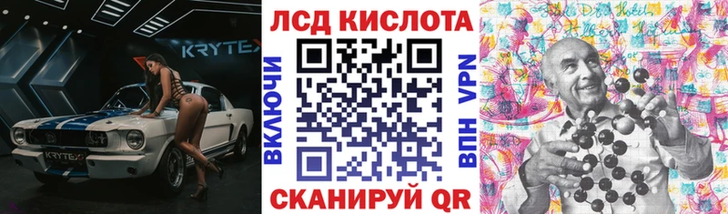 Марки NBOMe 1500мкг  KRAKEN маркетплейс  Полысаево 