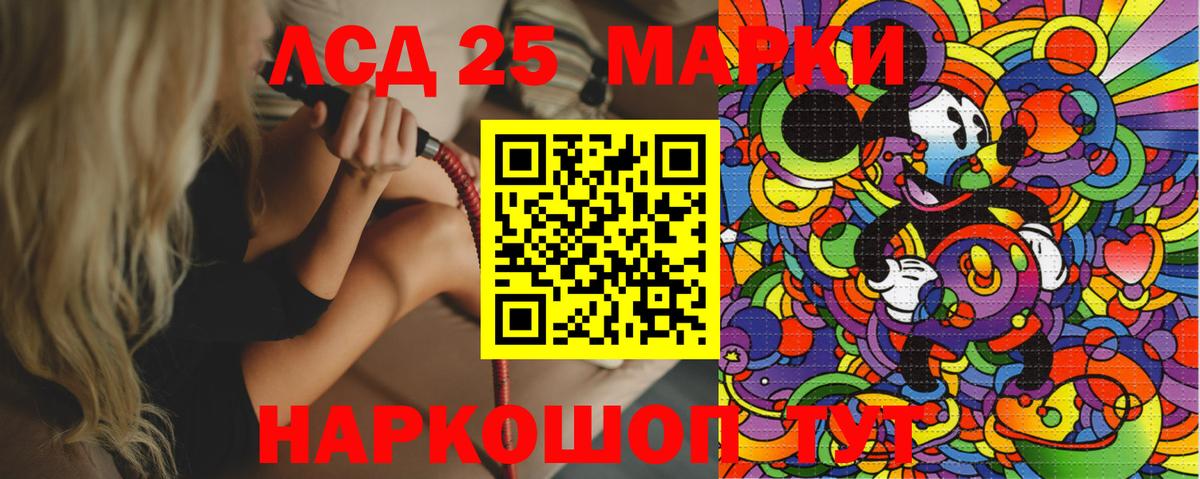 COCAIN  ГАШ  Полысаево  ТГК  Меф кристаллы  Вход с VPN  Лсд 25 