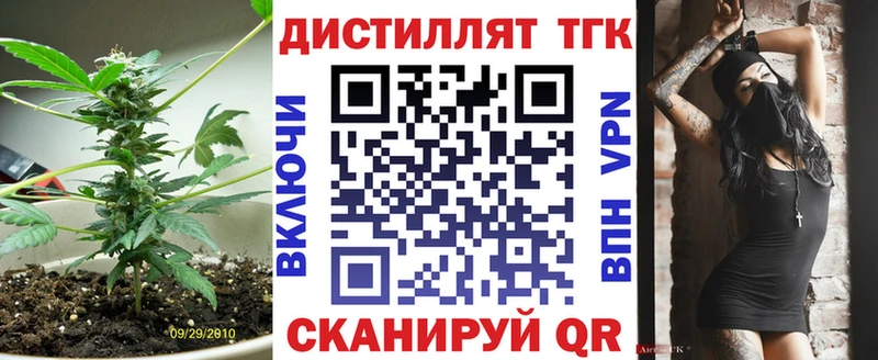 ТГК гашишное масло  цена   Полысаево 