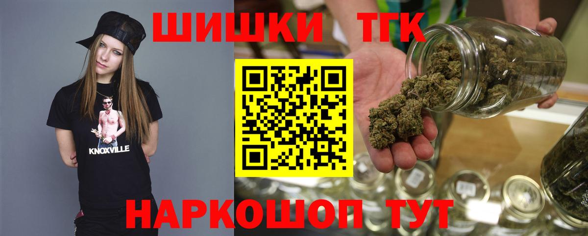 Конопля OG Kush Полысаево